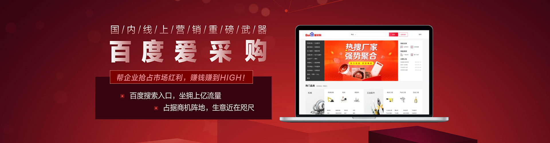 金台sem推广