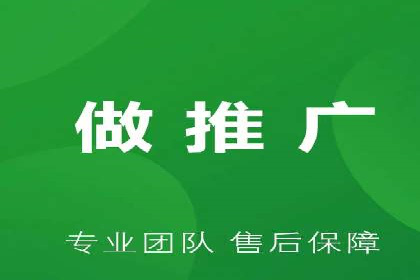 某行业巨头背后的百度竞价代运营公司