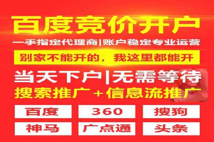 提升广告效果，SEM优化技巧分享