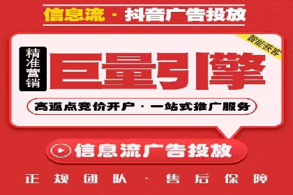 360信息流广告：家居建材行业投放技巧